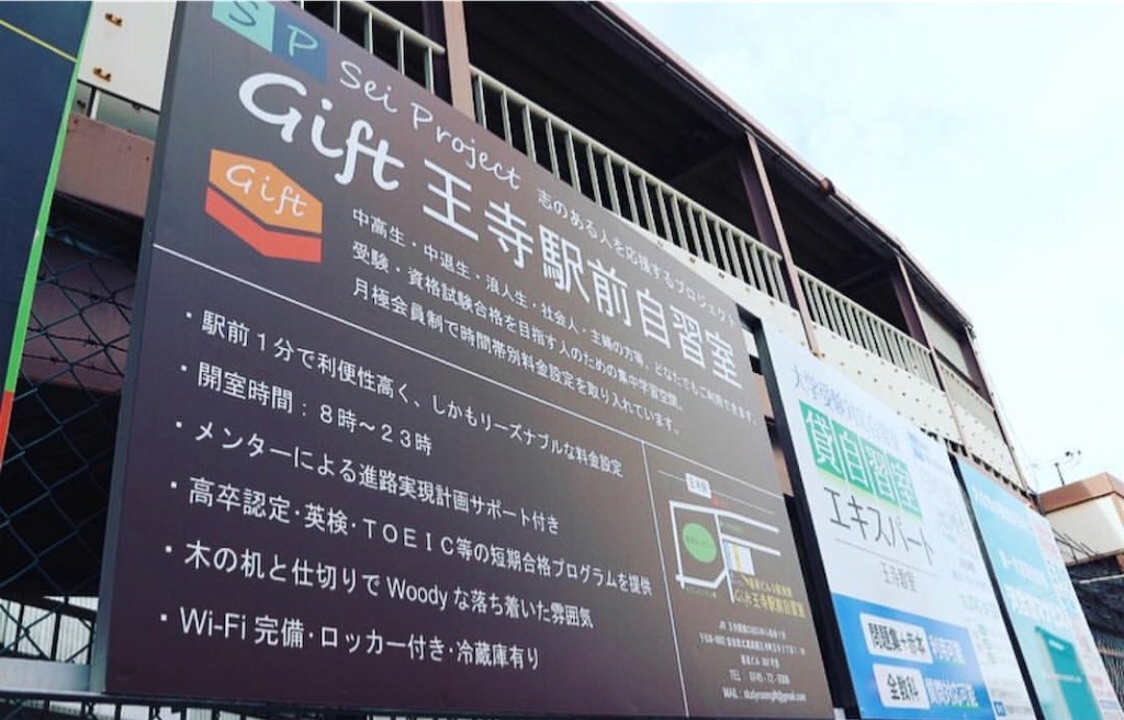 f:id:seiproject:20181010205236j:image f:id:seiproject:20181010205236j:image