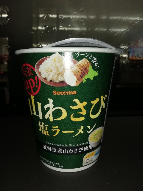 f:id:seira-musicwork:20190809111735j:image f:id:seira-musicwork:20190809111735j:image