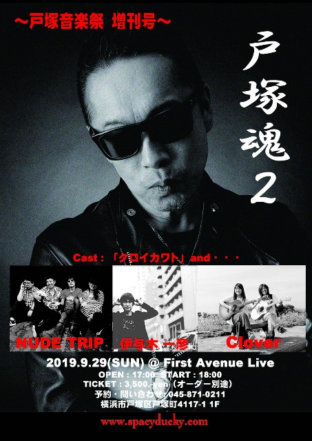 f:id:seira-musicwork:20190910171608j:image f:id:seira-musicwork:20190910171608j:image