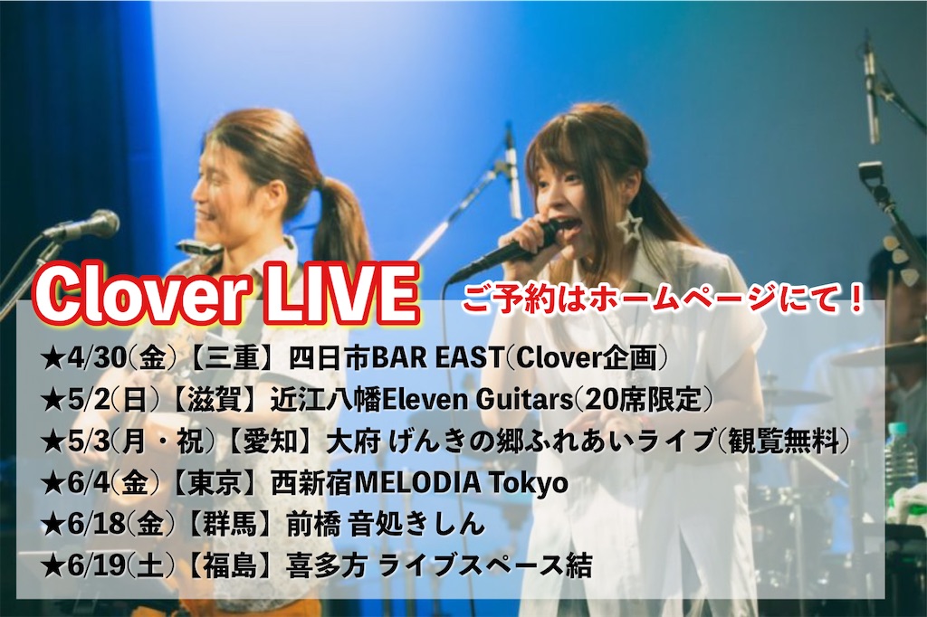 f:id:seira-musicwork:20210504124151j:image