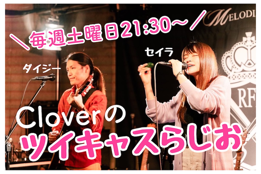 f:id:seira-musicwork:20220403111255j:plain