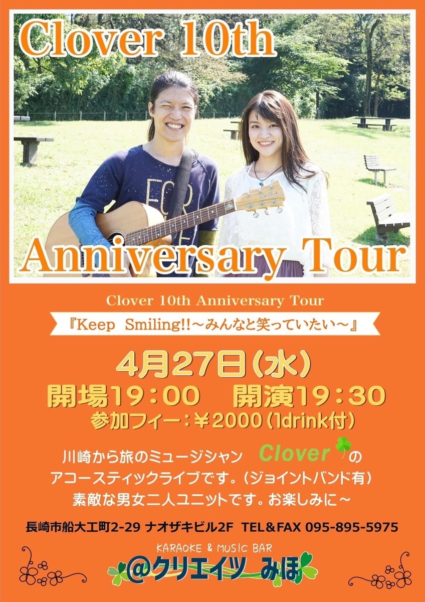 f:id:seira-musicwork:20220405222646j:plain