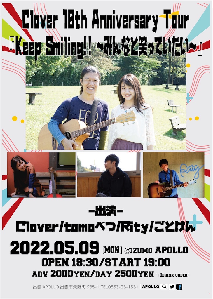 f:id:seira-musicwork:20220409145418j:plain