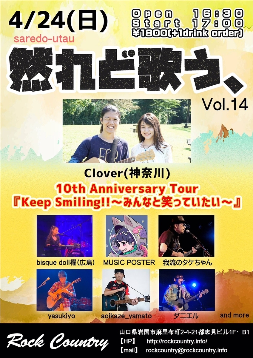 f:id:seira-musicwork:20220411095516j:plain