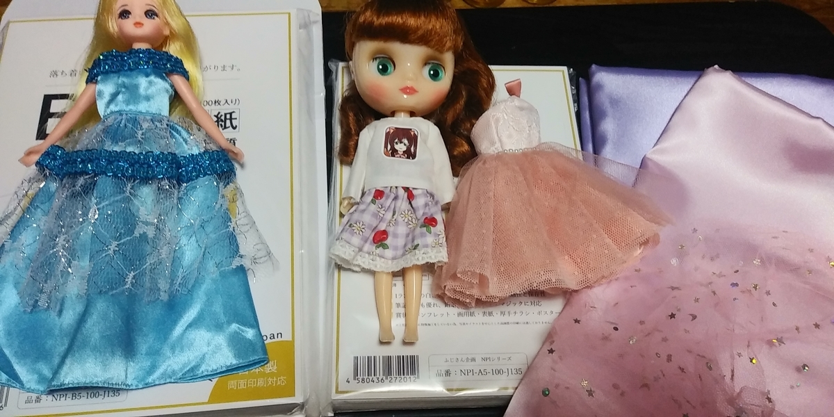 ドール服販売用の台紙 - seiretanのブログ