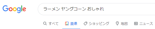 f:id:seiritsu:20210912155052p:plain
