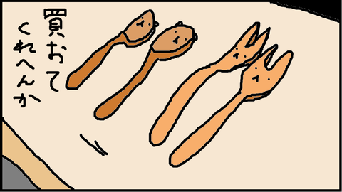 zakka