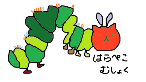 harapeko
