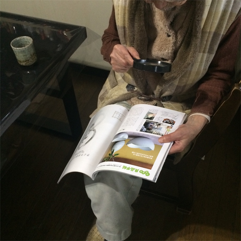 f:id:seiryugama:20160404141355j:image f:id:seiryugama:20160404141355j:image