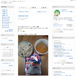 考えないで、感じてみよう!