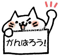f:id:seisaido45:20190601191355p:plain f:id:seisaido45:20190601191355p:plain