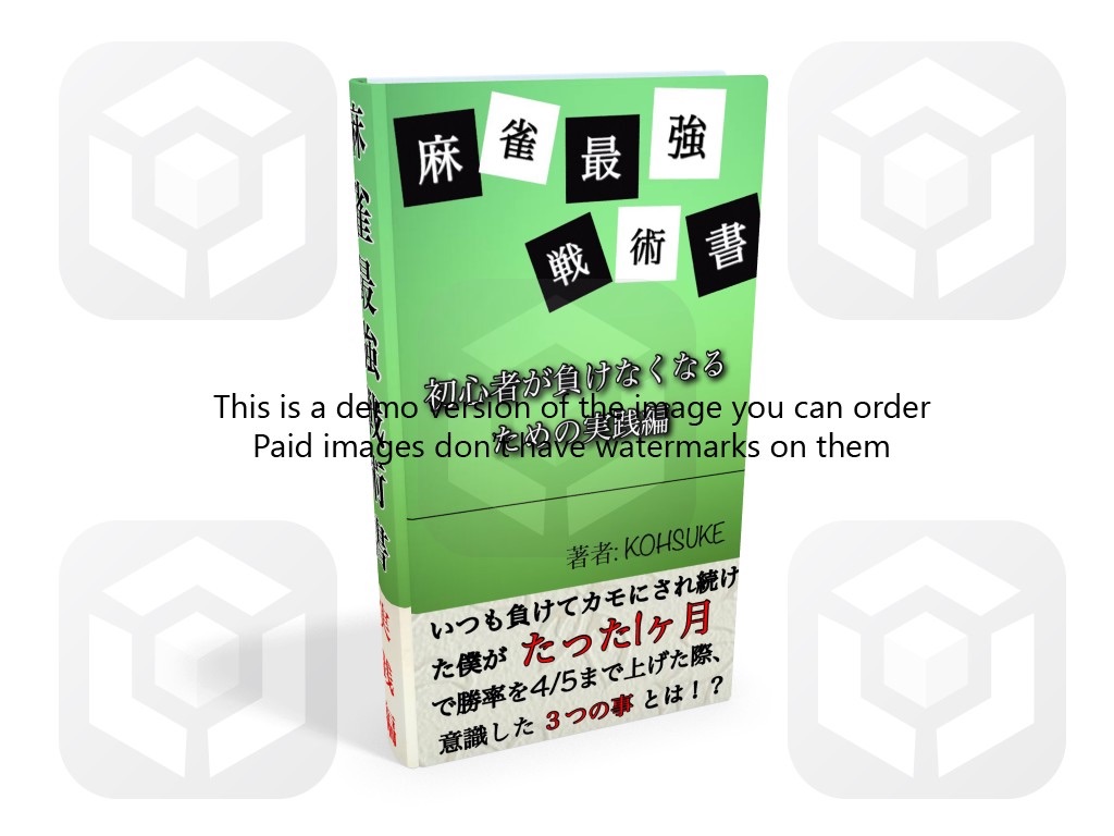 f:id:seisaido45:20190626230811j:image f:id:seisaido45:20190626230811j:image