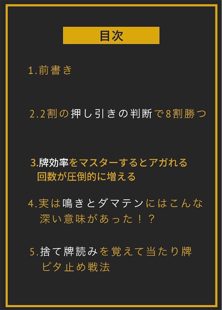 f:id:seisaido45:20190813194438j:plain f:id:seisaido45:20190813194438j:plain
