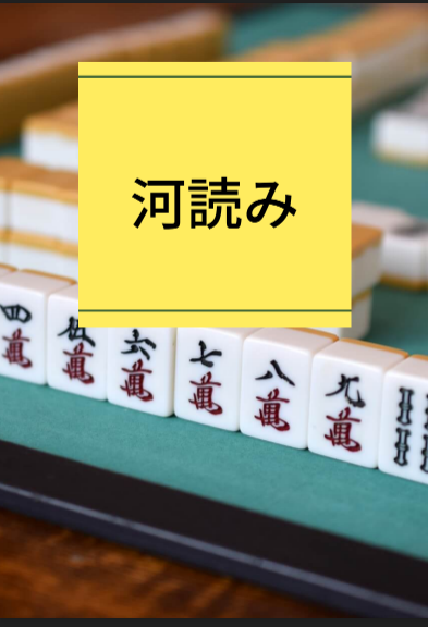 f:id:seisaido45:20190814162948p:plain f:id:seisaido45:20190814162948p:plain