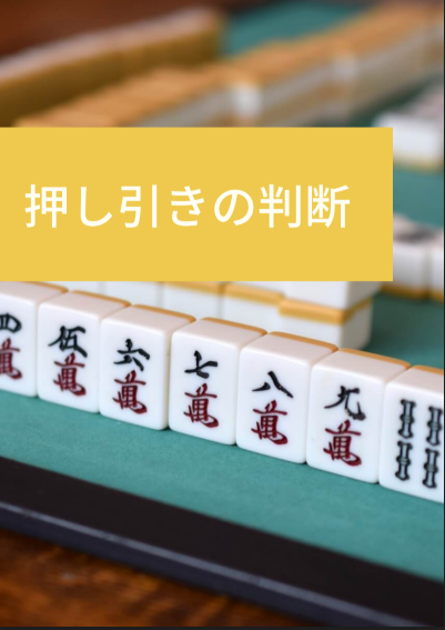 f:id:seisaido45:20190814163000p:plain f:id:seisaido45:20190814163000p:plain