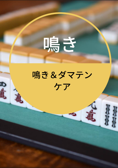 f:id:seisaido45:20190814163012p:plain f:id:seisaido45:20190814163012p:plain