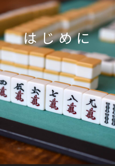 f:id:seisaido45:20190814163120p:plain f:id:seisaido45:20190814163120p:plain