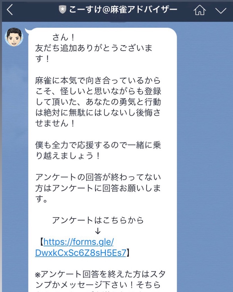 f:id:seisaido45:20190817125230j:image f:id:seisaido45:20190817125230j:image