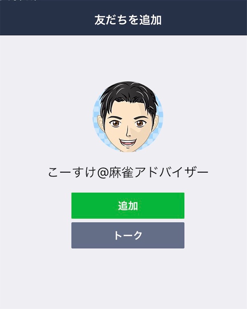 f:id:seisaido45:20190817161623j:image f:id:seisaido45:20190817161623j:image