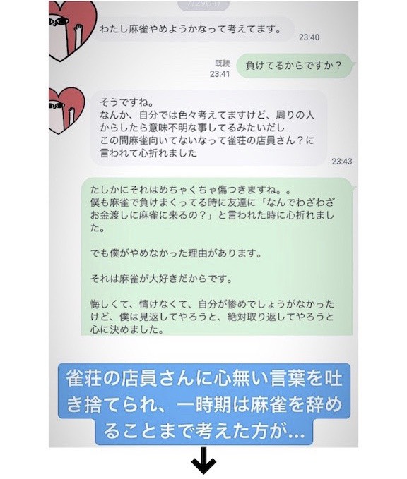 f:id:seisaido45:20200625182715j:plain f:id:seisaido45:20200625182715j:plain