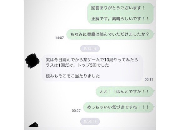 f:id:seisaido45:20200625182753j:plain f:id:seisaido45:20200625182753j:plain