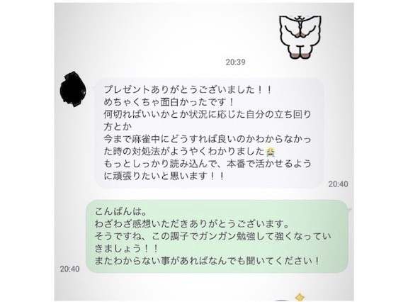 f:id:seisaido45:20200625182758j:plain f:id:seisaido45:20200625182758j:plain