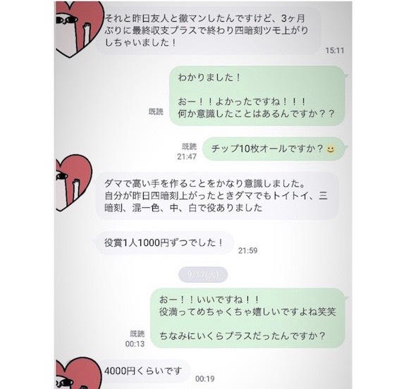 f:id:seisaido45:20200625182807j:plain f:id:seisaido45:20200625182807j:plain