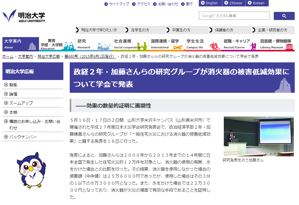 f:id:seisaku2015:20161001005529p:plain