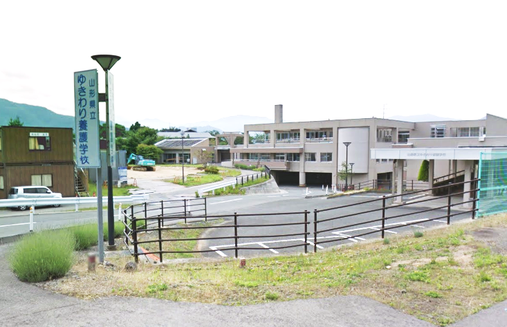 ゆきわり養護学校