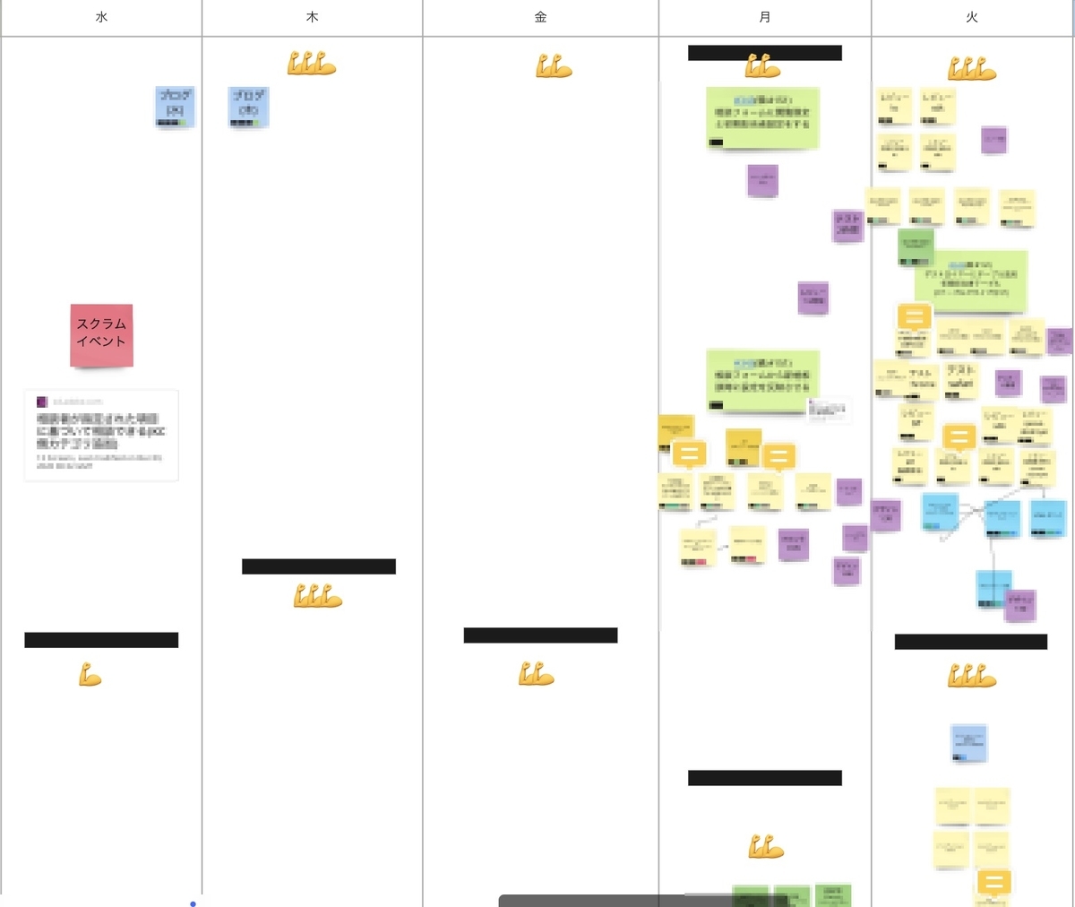 f:id:seiseiholmes:20201214185157j:plain