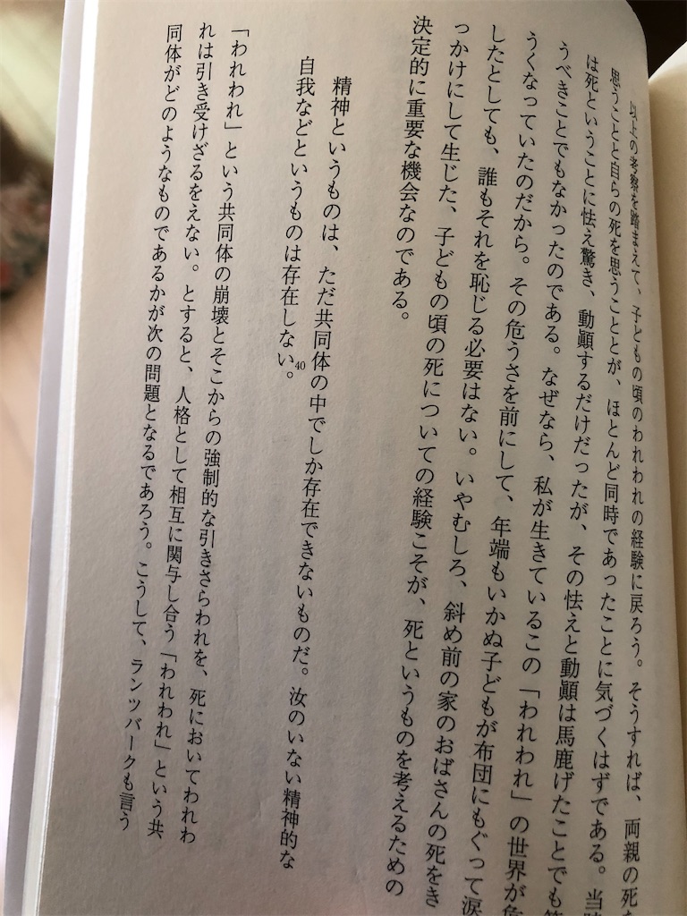 f:id:seiseiyou:20240821112021j:image