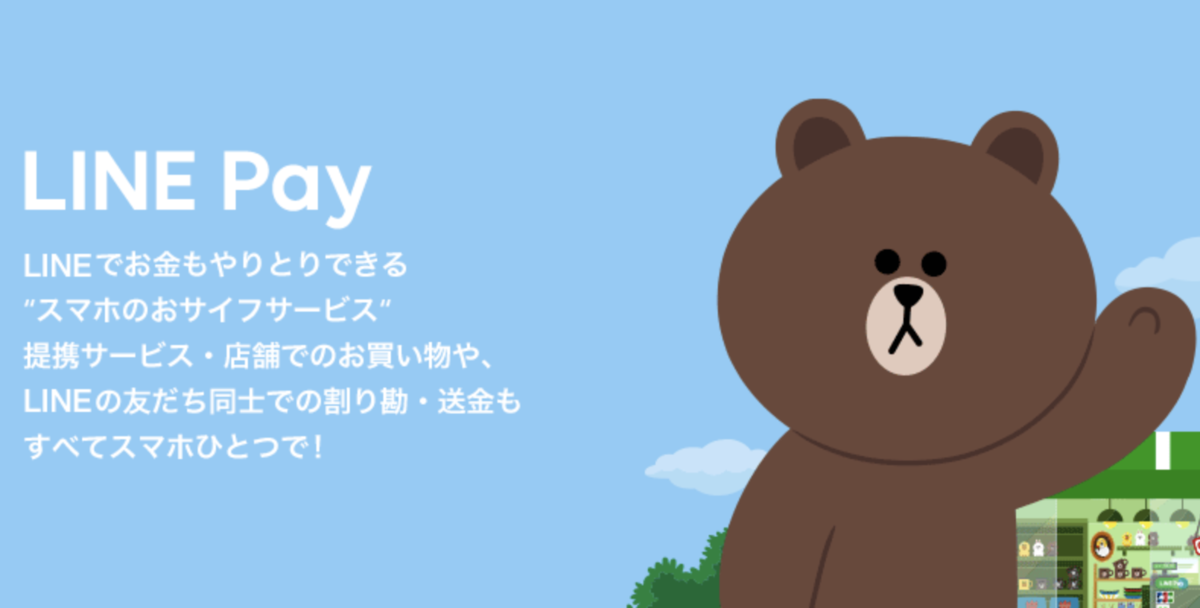 f:id:seishin55:20190430115442p:plain