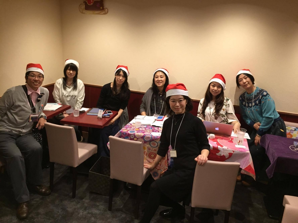 f:id:seishinenomoto:20161205124557j:plain f:id:seishinenomoto:20161205124557j:plain