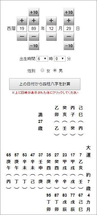 f:id:seishinenomoto:20170608151132j:plain f:id:seishinenomoto:20170608151132j:plain