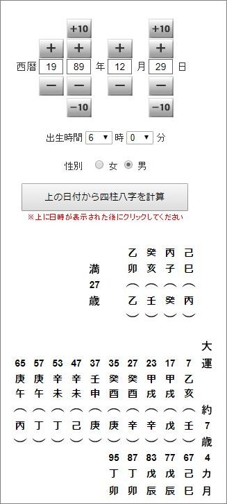 f:id:seishinenomoto:20170608151132j:plain