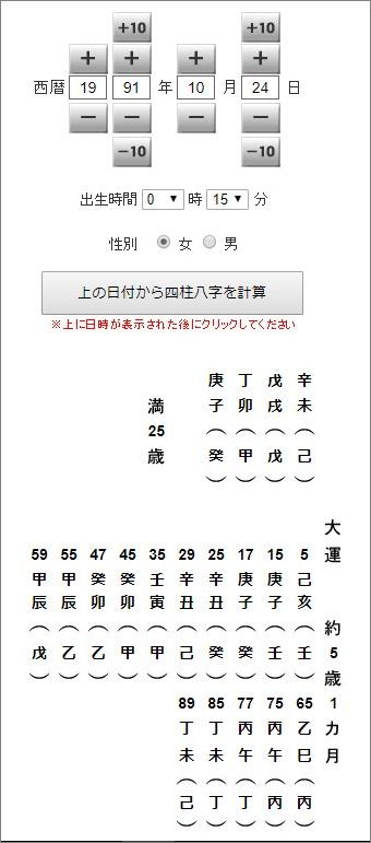 f:id:seishinenomoto:20170608154303j:plain f:id:seishinenomoto:20170608154303j:plain