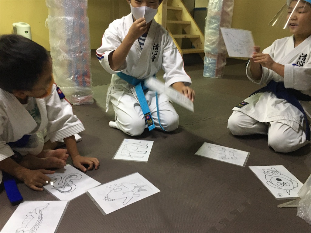f:id:seishinkan_dojo:20201006134238j:image