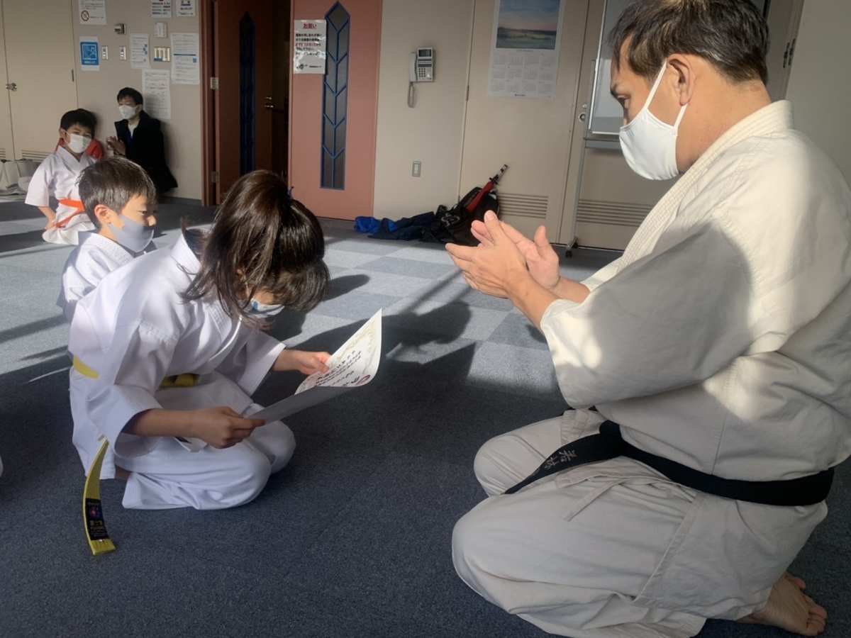 f:id:seishinkan_dojo:20201213144231j:plain