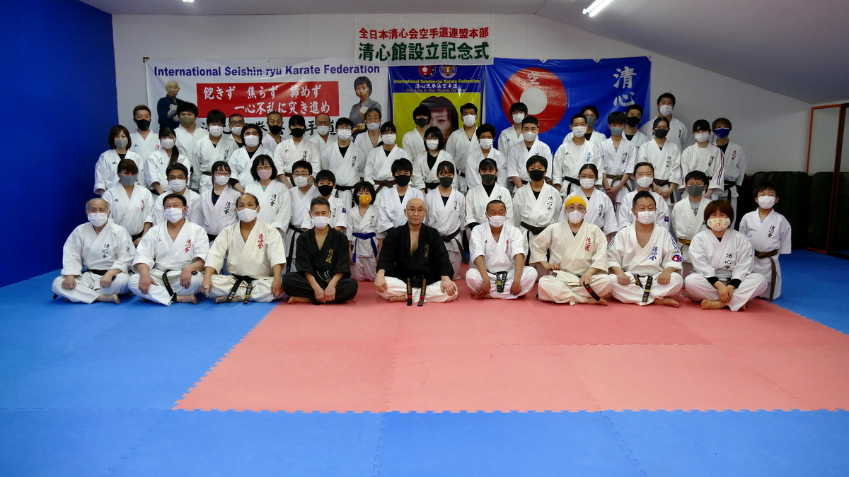 f:id:seishinkan_dojo:20210314022240j:plain