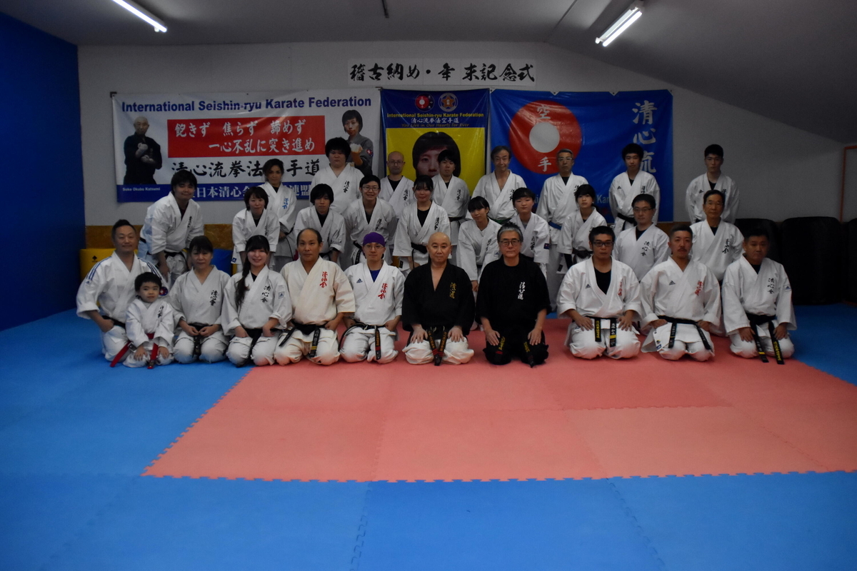 f:id:seishinkan_dojo:20211219000620j:plain