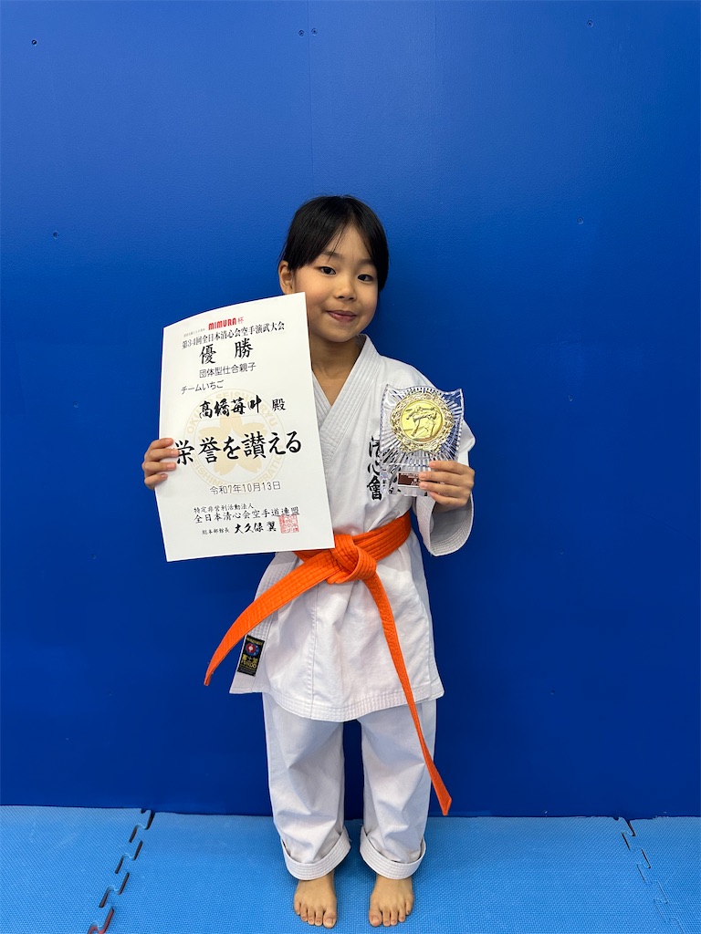 f:id:seishinkan_dojo:20251117125512j:image