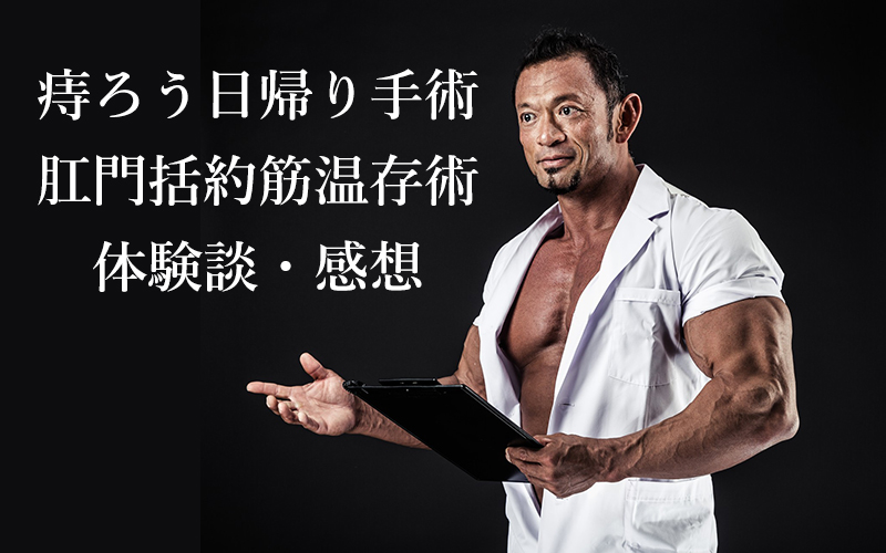 f:id:seisukou:20180518094849j:plain f:id:seisukou:20180518094849j:plain