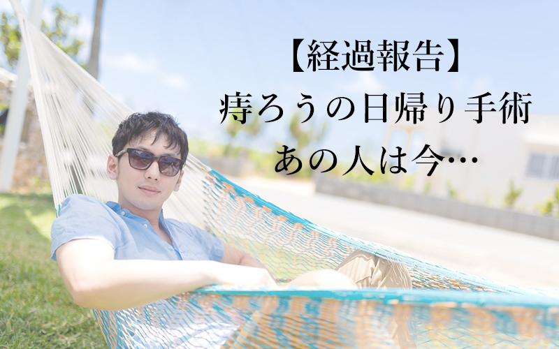 f:id:seisukou:20180522124440j:plain f:id:seisukou:20180522124440j:plain