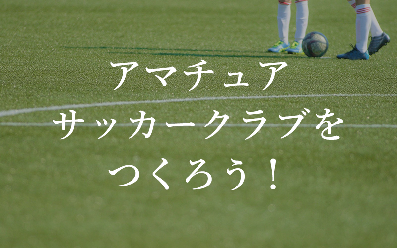 f:id:seisukou:20180605143358j:plain f:id:seisukou:20180605143358j:plain