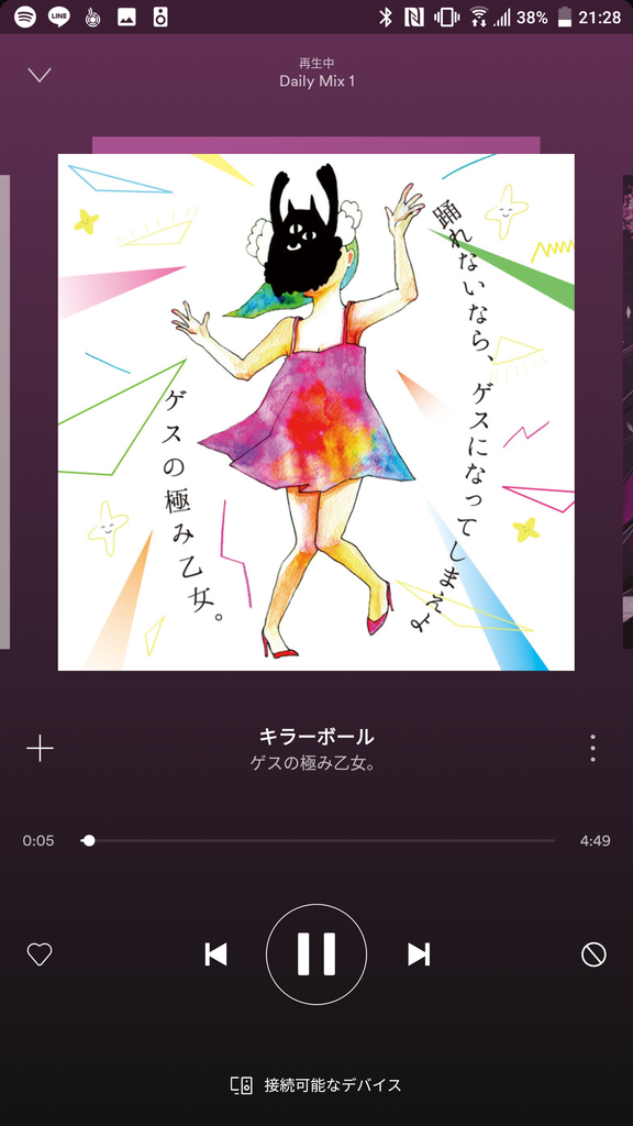 f:id:seisyo58:20181016213857p:plain f:id:seisyo58:20181016213857p:plain