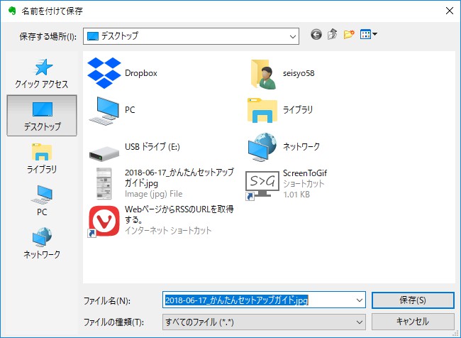 f:id:seisyo58:20181030204223j:plain f:id:seisyo58:20181030204223j:plain