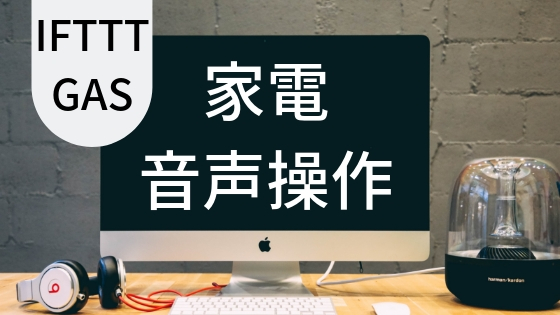 f:id:seisyo58:20181103163931j:plain f:id:seisyo58:20181103163931j:plain