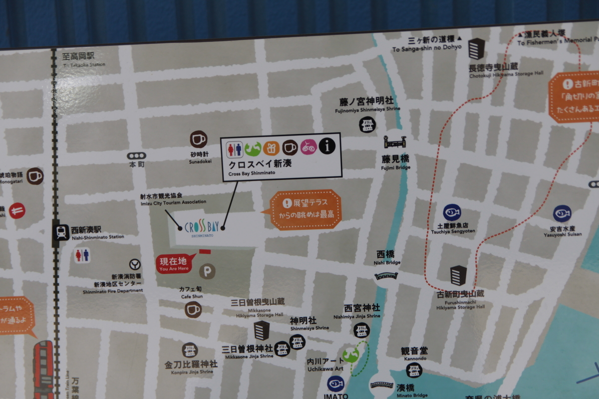 日本のベニスこと富山県射水市新湊の内川を散策してきた 後編 あゆの風の案内で上流へ 初心の趣