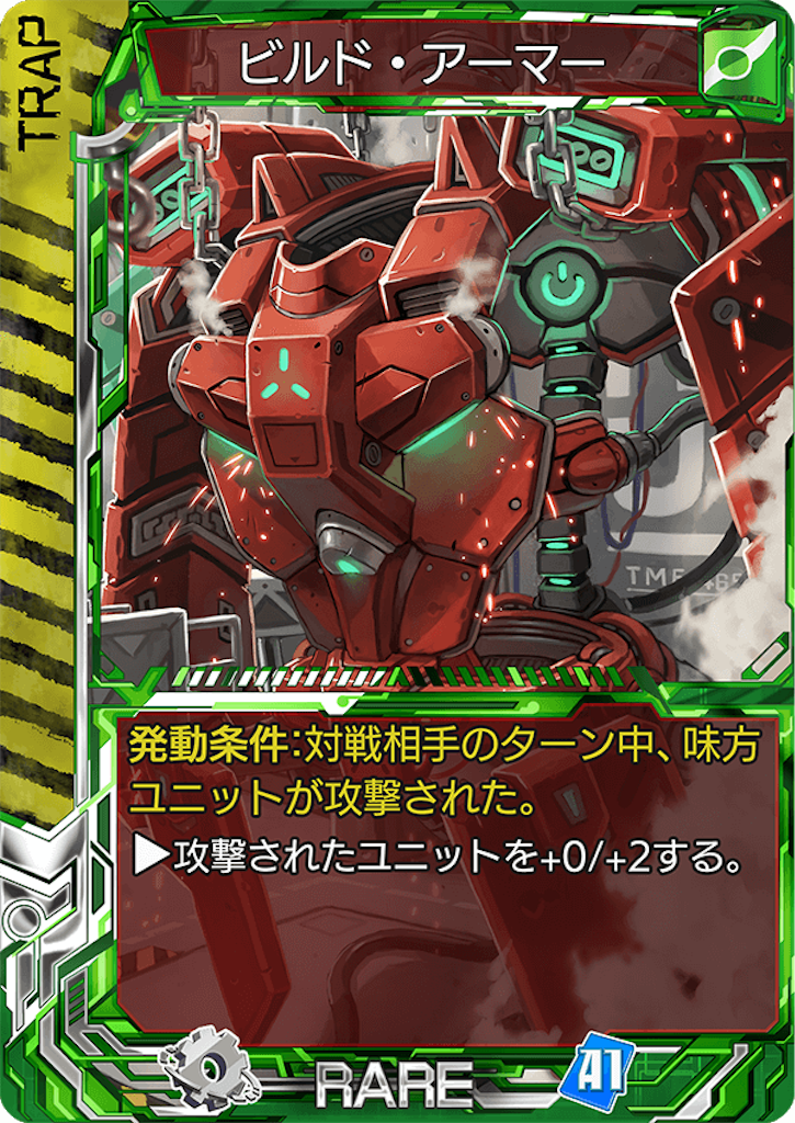 War Of Brains ウォーブレ B1 コンボ ラピス編 生執の思考球体 メギド72集中執筆中