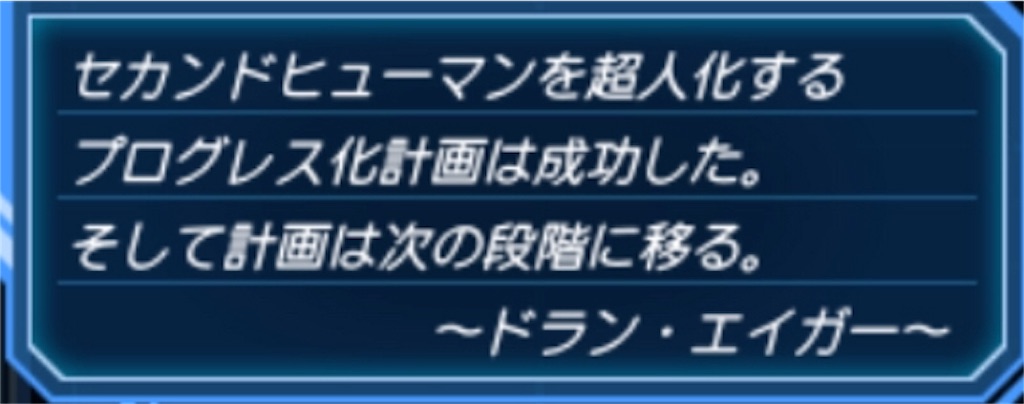 f:id:seisyuu:20180226150746j:plain